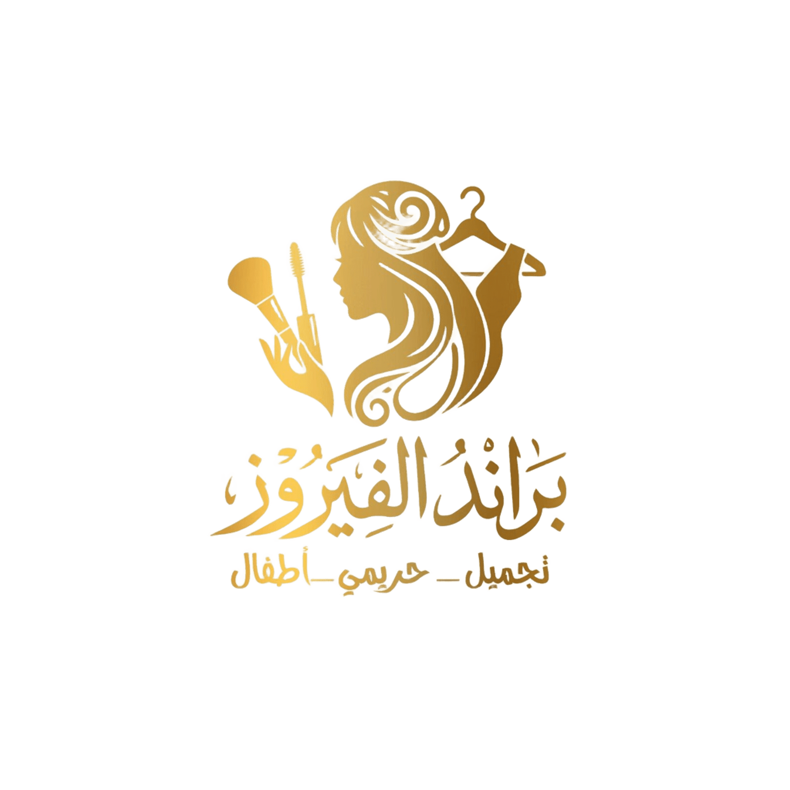 من نحن